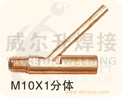 焊接配件 快速接头 M10X1分体（浙江威尔升）